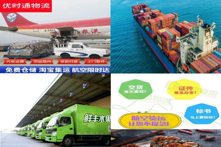 甘南州到罗马尼亚航空货运公司-甘南州到罗马尼亚物流专线